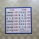갈비명가서서갈비본점 이미지