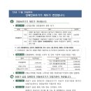 다모아의료기 이미지