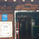 원조두부촌 이미지