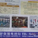 언북문화체육센터 이미지