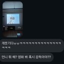 [일상] 잘 살아봅세