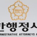 이도행정사속기사사무소 이미지