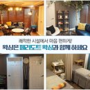 페리도트아카데미 | 미모를 더욱 업그레이드하다! 남녀노소 모두에게 추천하는 눈썹왁싱