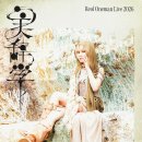 J-AUTO | [J-POP 입덕가이드#8] 독보적인 음색의 우타이테 출신 싱어송라이터, Reol(레오루) 노래 추천