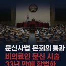 자연속으로 나를 찾아서 | 구미두피문신 잃어버린 나를 찾아서