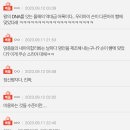 대전 학부모 : 우리아이 손이 다른애 뺨에 맞아.. 이미지