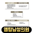 복비뇨기과의원 이미지