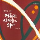 하스카 이미지
