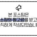 주안 카 서비스 이미지