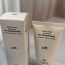 동안비결Beauty | 플렌티플랜트 쌀팩 직접 사용해본 후기