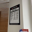 화순군청 주차장 | 증말 증말 맛도리인 중국집 전남 화순군 화순읍 화순군청 주변 점심 맛집 ‘만홍반점 화순점’