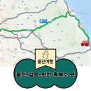 옥계(속초방향) 주유소 | 울진-강릉-인천방향 휴게소, 옥계휴게소, 평창휴게소, 횡성휴게소, 양평휴게소, 광주휴게소, 의왕(청계...