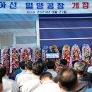 밀양자동차 이미지