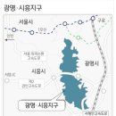 광시지구