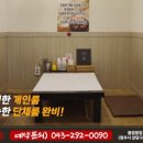 용암 석갈비 이미지