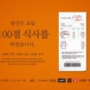 먹거리식당 이미지