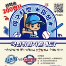 팔팔스포츠