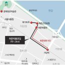 2024년3월9일(토) 허준박물관 및 강서 둘레길 /동철원리딩 이미지