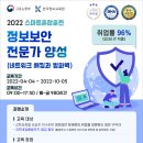한국스마트정보교육원 이미지