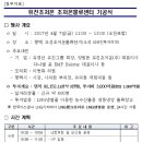 오성산업㈜ 이미지