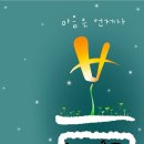 언제나봄 - 수원시 권선구 | 언제나봄