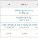 [공모전] 2018 위드라이프 효,가족사랑 홍보대상(02.09 마감) 이미지