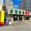 인계동껍데기 이미지