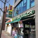 뉴욕버거신정점 이미지