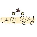 레아네일 이미지