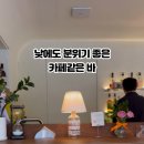 세올까페 이미지