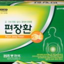 가까운편한약국 이미지