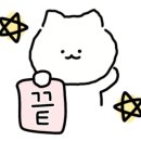이마트24관악신림점