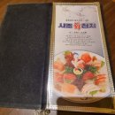 사조식당 이미지