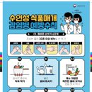 부안군보건소 이미지
