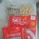 샌디밥 이미지