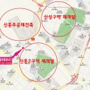 미사헤븐시티공인중개사사무소 이미지