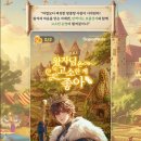슈퍼너츠 사땅해 팝업 트럭 보고 왔어요 [방문 후기]