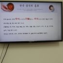한베가족협의회
