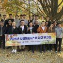 씨앤에프 전자신문