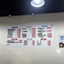 푸짐이네 본점 이미지