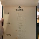 부전여관