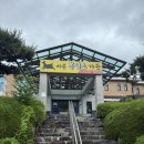 건강흑염소가든 | 몸보신 제대로! 잡내 없고 든든한 아산음봉 바른흑염소가든 한상 후기