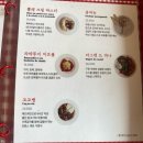 꼬뱅 | 담양 맛집 제롬이네 내돈내산 후기(몽따뉴 꼬꼬뱅 비추천)