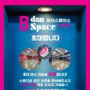 컬쳐스페이스 이미지