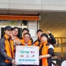 남촌도림동행정복지센터-2 이미지