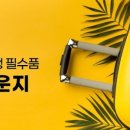 더라운지 이미지