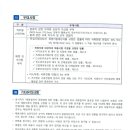 중부지방고용노동청평택지청 이미지