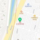 의료법인 삼세의료재단 삼세한방병원 이미지