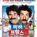 비바윤
