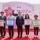 약산흑염소사랑 이미지